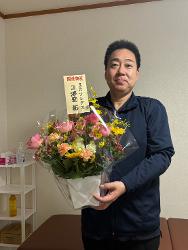 開説御祝